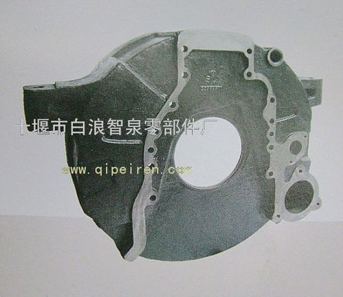3966571飛輪殼十堰市白浪智泉零部件廠0719 8319979