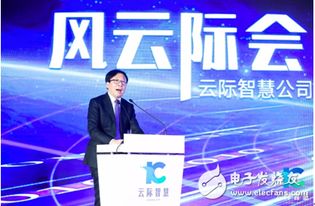聯通云際智慧科揭牌，全面發力5G與軟件創新新篇章