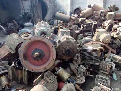 荔灣區惠福路沖床料回收公司，專業回收各類金屬制品，歡迎咨詢實時價格